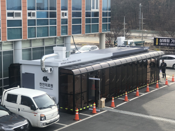 천안의료원 호흡기전담클리닉