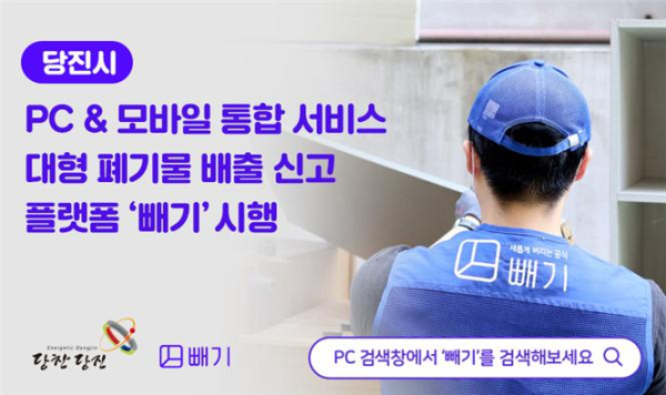 앱 빼기 홍보 사진