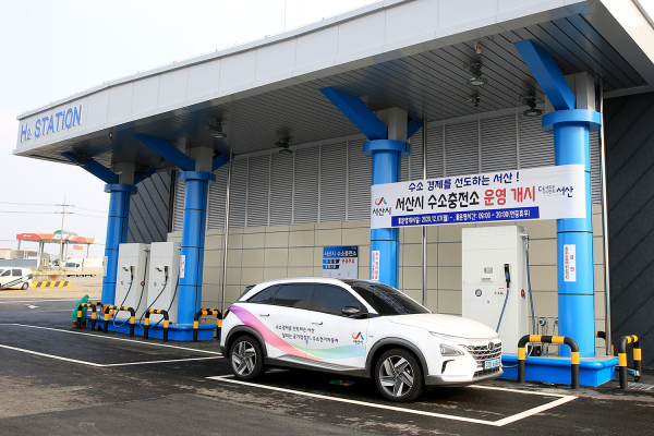 서산시 수소충전소 운영모습