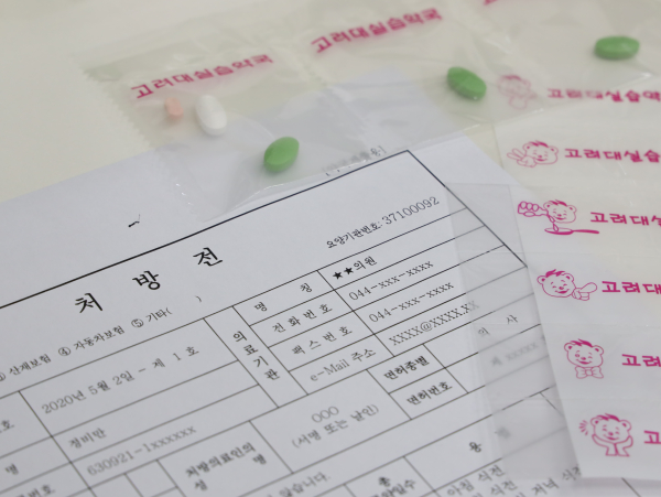 고려대학교 세종캠퍼스, 지역 학생을 위한 약학체험 프로그램 진행