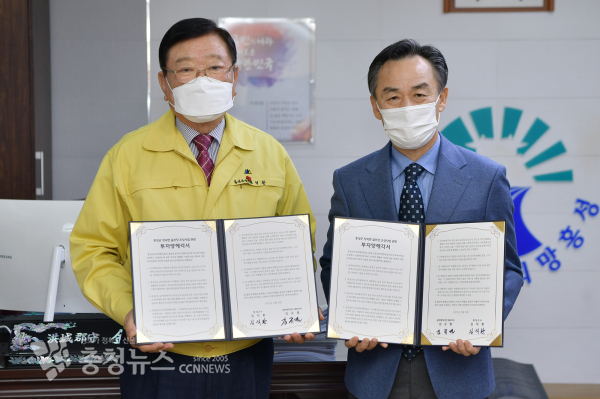 김석환 홍성군수와 김규열 금비레저주식회사 대표가 골프장 조성을 위한 양해각서를  체결하고 있다.