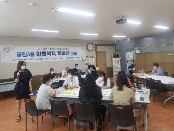 올해 추진된 읍면동 마을복지계획단 운영 모습