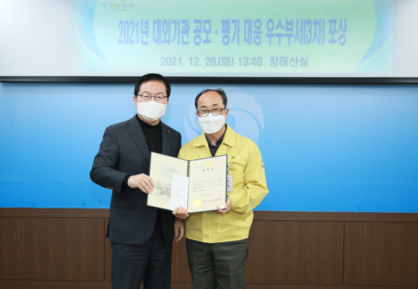 대외기관 공모·평가 우수부서 표창 사진(장종태 서구청장, 박찬용 건축과장)