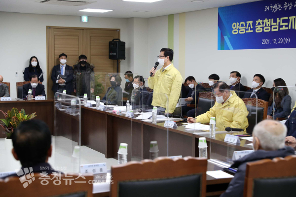 양승조 충남지사가 홍선군 노인회를 방문, 대화를 하고 있다.