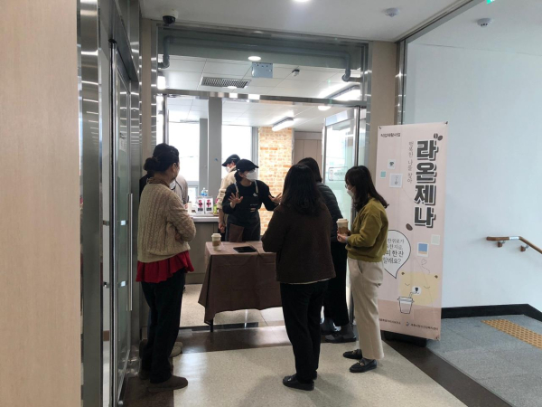 세종시정신건강복지센터가 운영하는 찾아가는 카페 모습