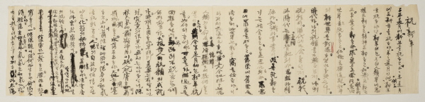 청년 7권 1호에 수록된 검열 삭제본의 원고본 일부