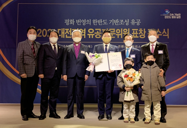 김신웅 대전서구의원, 민주평통자문회의 의장(대통령) 표창 수상 모습