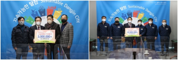 당진시체육회 기탁식, 당진항만항운노동조합 1천만원 기탁식 모습