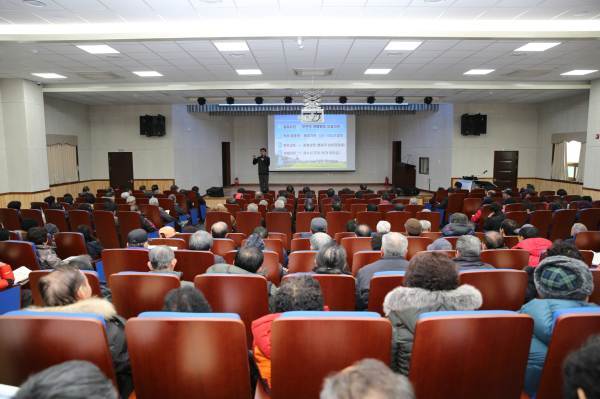 지난 2019년도 새해 농업인 실용교육 모습