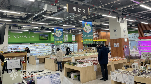 청양먹거리직매장 유성점