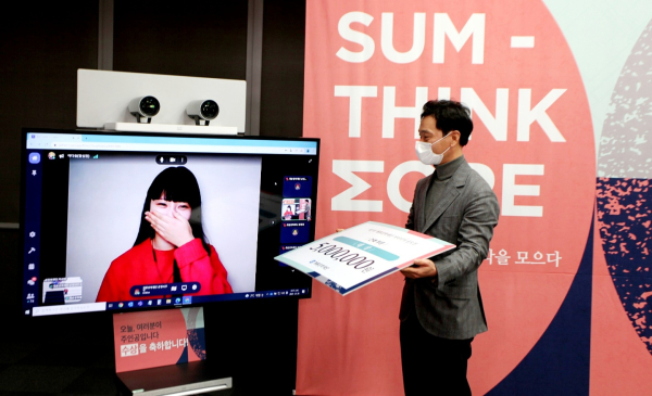 계룡장학재단 이승찬 이사장(계룡건설 사장)이 제2회 계룡장학재단 아이디어 공모전 온라인 시상식을 진행하고 있다.