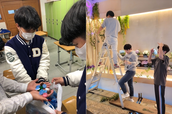 학교 특색 사업