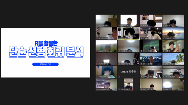 데이터 리터러시