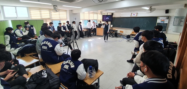 온오프라인 학급 콘서트