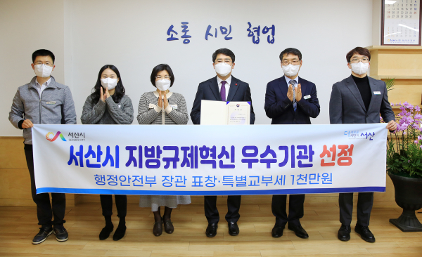 맹정호 서산시장이 31일 시장실에서 행안부 주관 지방규제혁신 우수기관 선정 기념촬영하는 모습(태성용 주무관, 박지원 주무관, 강미옥 의회법무팀장, 맹정호 서산시장, 구창모 기획예산담당관, 가여상 주무관)