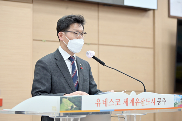 공주시 2022년 시무식 행사에서 김정섭 시장 인사말 모습