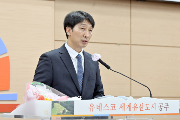 이순종 공주부시장 취임식 모습