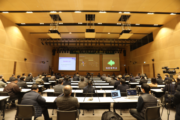 시무식 행사 모습