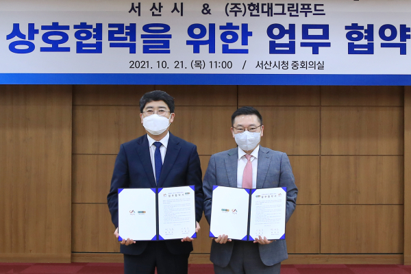 맹정호 서산시장이 지난해 10월 시청 중회의실에서 열린 ㈜현대그린푸드와 업무협약하는 모습