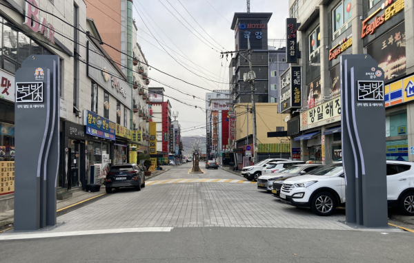 전막별빛 휴 테마거리 조성