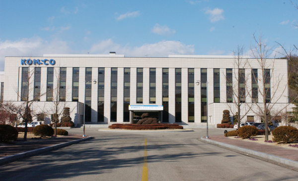 조폐공사 본사 전경