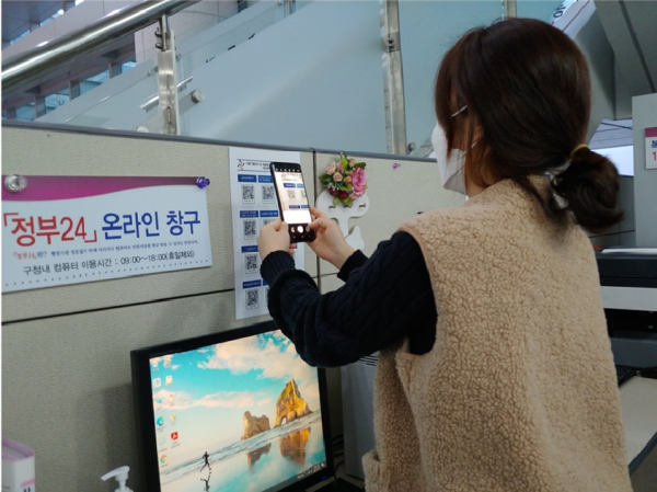 QR코드 스캔 모습