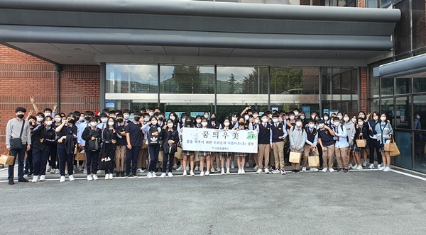 신탄진중학교 꿈틔우미 활동