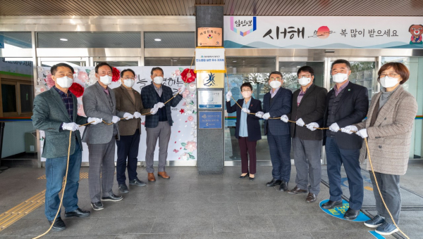 대덕구, 탄소중립 실천 우수지자체 선정돼 구청 현관에 인증패를 부착하고 현판식 개최 모습