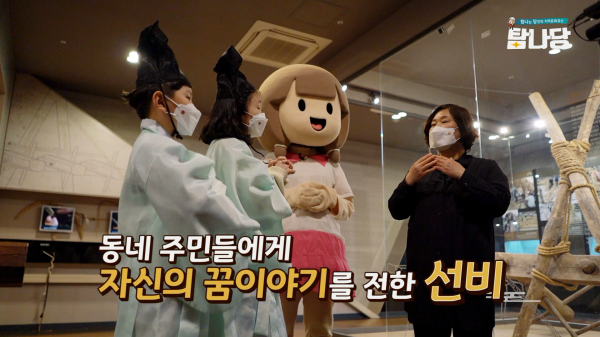 비대면 유적탐방 콘텐츠 사진