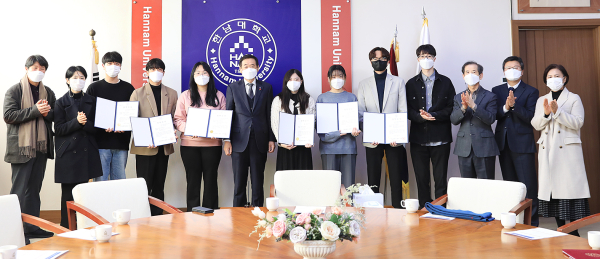 한남최우수인재장학생 선발 장학금 수여식 모습