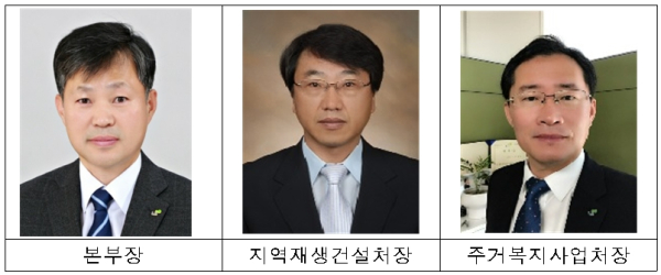 본부 경영진 사진