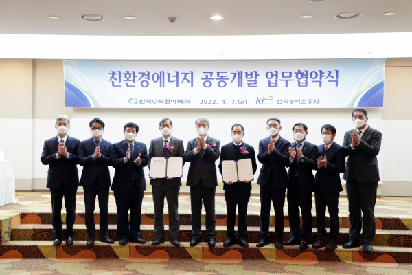 7일, 수력원자력과 양해각서를 체결하고 농업생산기반시설을 활용한 친환경에너지 개발과 보급에 협력하기로 했다