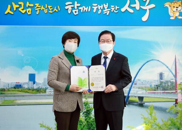 지난 7일 서구청 갑천누리실에서 ‘2021년 그린오피스 캠페인’ 최우수상을 받았다.