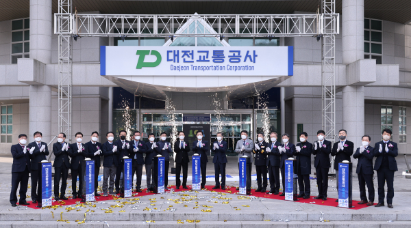 대전교통공사는 10일 출범식을 갖고 본격적인 운영에 들어갔다.
