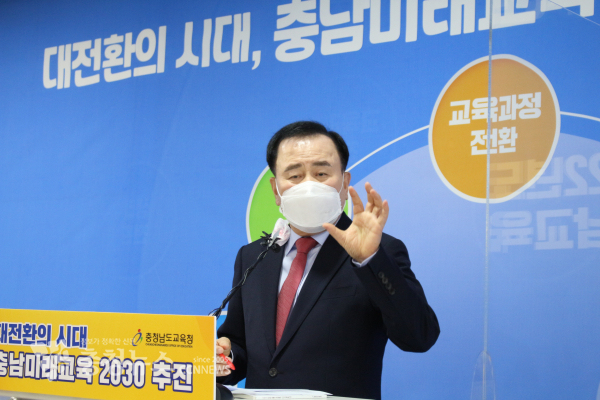 김지철 충남교육감이 11일 신년기자회견을 하고 있다.(사진=이성엽)