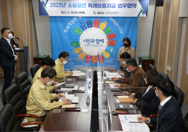 관내 소상공인의 경영안정을 위해 올해 358억 원 규모의 소상공인 특례보증 지원사업 실시 논의