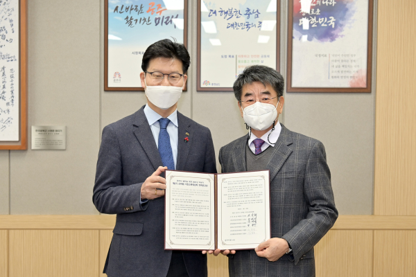 신바람 시민소통위원회 정책권고안 전달식 모습