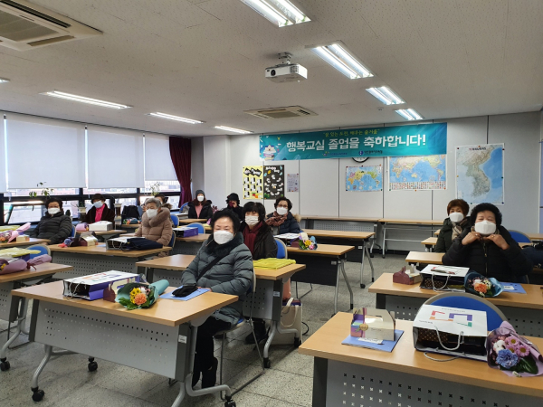 행복교실 과정을 이수하면 초등학력 졸업이 인정된다. 사진은 2021년 행복교실 졸업식에서 졸업장을 받고 기뻐하는 학습자들.