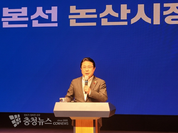 구본선 의장 논산시장 출마 기자회견