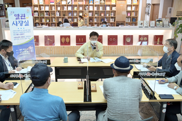 민원서비스 최우수기관 - 열린시장실 사진