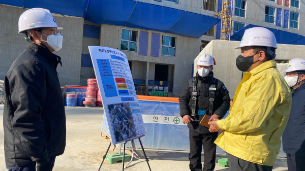 주택처장 동절기 긴급안전점검 현장 모습