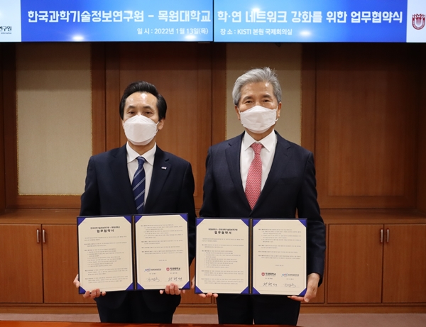 왼쪽부터 KISTI 김재수 원장, 목원대 권혁대 총장