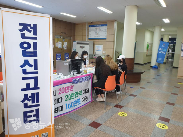 홍성군 이동전입센터(사진=홍성군)