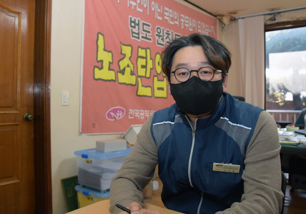 서천군 공무원노조 신성용 지부장