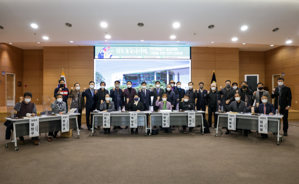 '천안예술인 일상회복 지원’ 토론회 기념사진