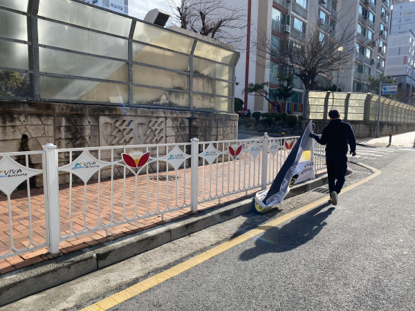 설 명절 대비 불법현수막 집중 단속