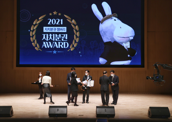 2021 자치분권 어워드 시상식 (맨 오른쪽 김홍장 당진시장)