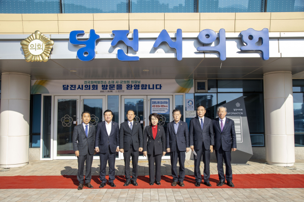 화력발전소 소재 시·군의회 제3차 정례회 개최