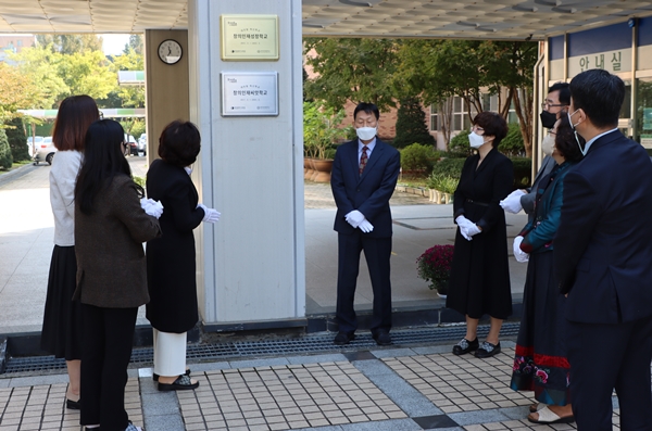 대전장대중 창의인재성장학교 및 창의인재미래학교 현판식