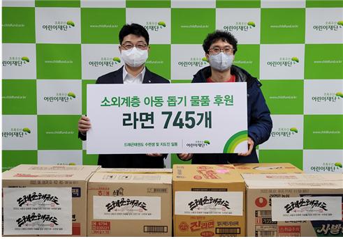 드래곤 태권도, 라면 전달식 진행